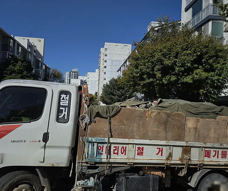 종로구 오피스텔 생활폐기물 진행 모습 2