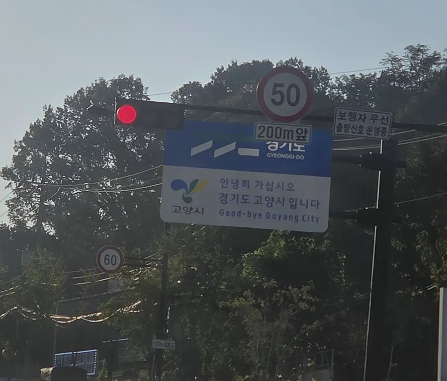 동작구 원룸 1톤 폐기물 가정·이사 폐기물